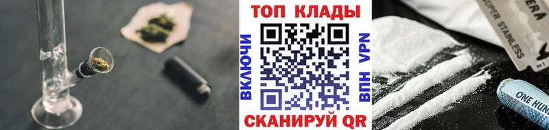 Сколько стоит Буй Метадон Конопля СК АМФ
