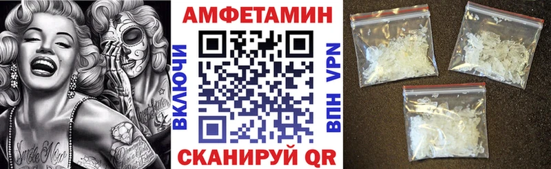 Amphetamine 97% Буй