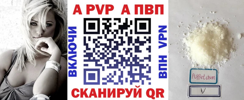 Alfa_PVP мука  Буй 