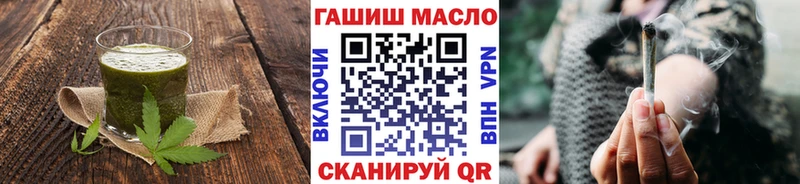 MEGA ТОР  Буй  Еда ТГК марихуана 