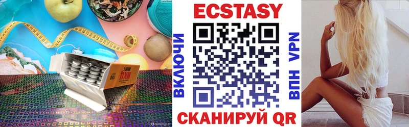 купить наркотик  Буй  MEGA   ЭКСТАЗИ XTC 