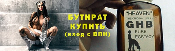 герыч Алексин
