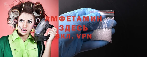 ALPHA-PVP Алзамай