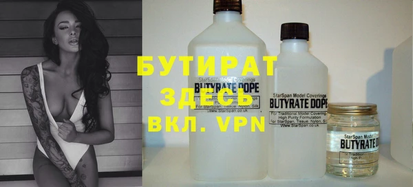ALPHA-PVP Алзамай