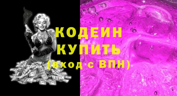 ALPHA-PVP Алзамай