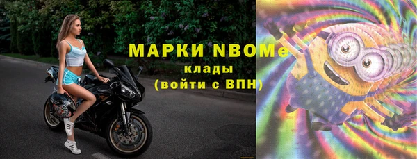 ALPHA-PVP Алзамай