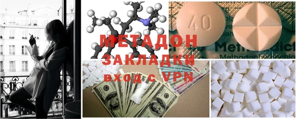 ALPHA-PVP Алзамай