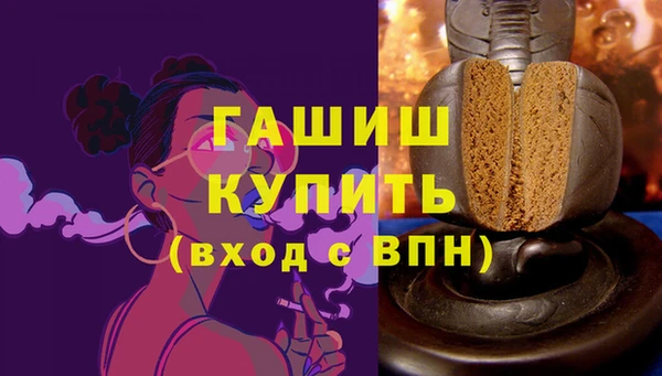 ALPHA-PVP Алзамай
