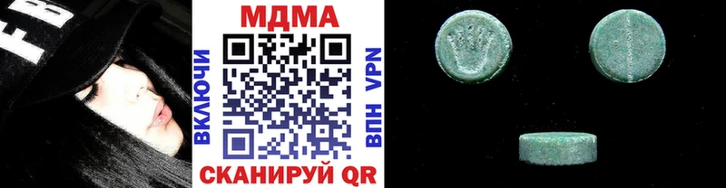 MDMA Molly  Буй 