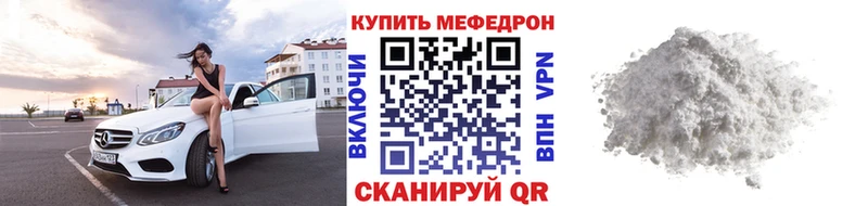 KRAKEN   Буй  Меф mephedrone 