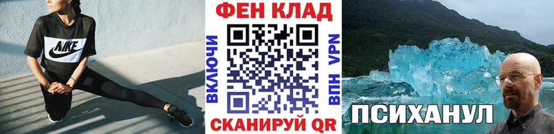 Первитин Декстрометамфетамин 99.9% где купить наркоту Буй