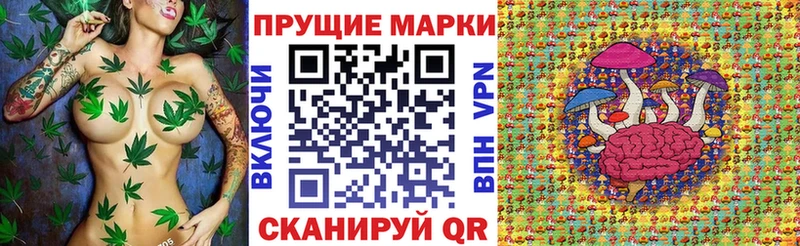 ОМГ ОМГ маркетплейс Буй Марки NBOMe 1500мкг