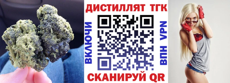 hydra ссылка  сколько стоит  Буй  Дистиллят ТГК концентрат 