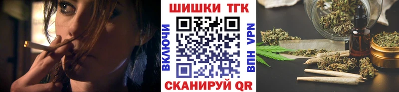 Конопля THC 21%  Буй 
